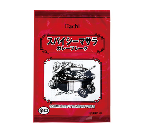 スパイシーマサラフレーク 辛口 1kg