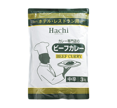 ホテル・レストラン用 ビーフカレー 中辛 3kg