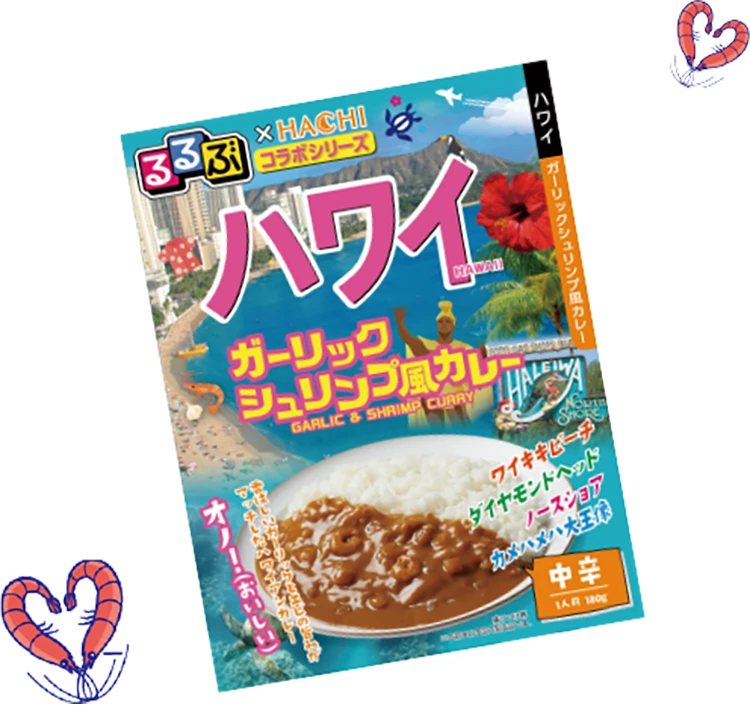 ハワイ ガーリック シュリンプ風カレー