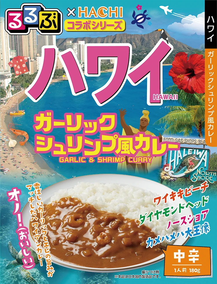 るるぶ