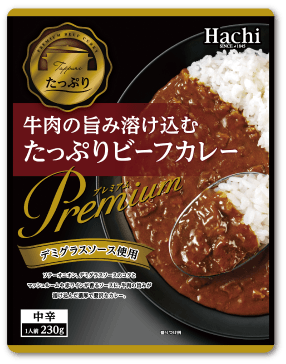 牛肉の旨み溶け込むたっぷりビーフカレー