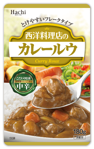 西洋料理店のカレールウ