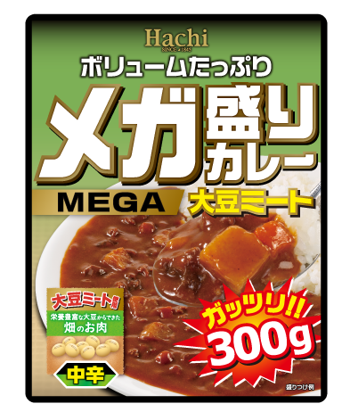 メガ盛りカレー　大豆ミート