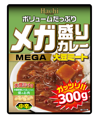 メガ盛りカレー　大豆ミート