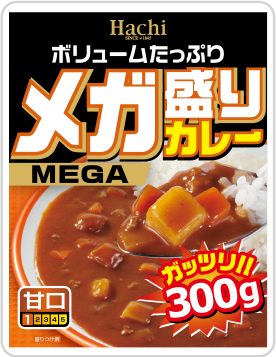 メガ盛りカレー甘口