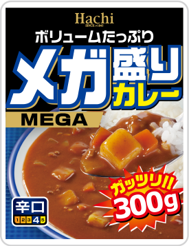 メガ盛りカレー辛口