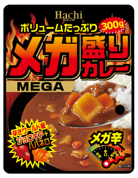 メガ盛りカレーメガ辛