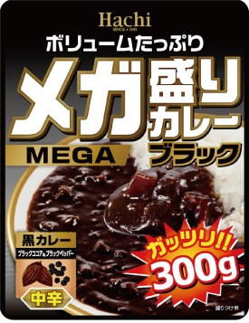 メガ盛りカレーブラック