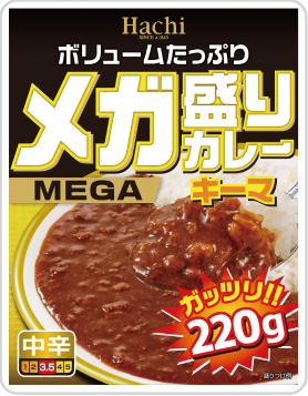 メガ盛りカレーキーマ