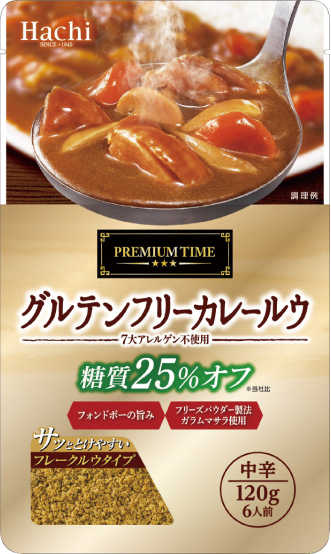 グルテンフリーカレールウ