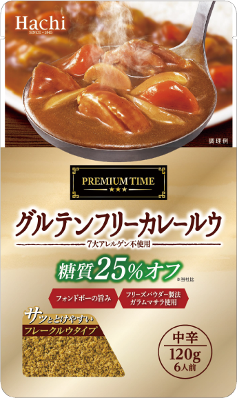 グルテンフリーカレールウ