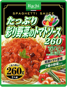 たっぷり彩り野菜のトマトソース260