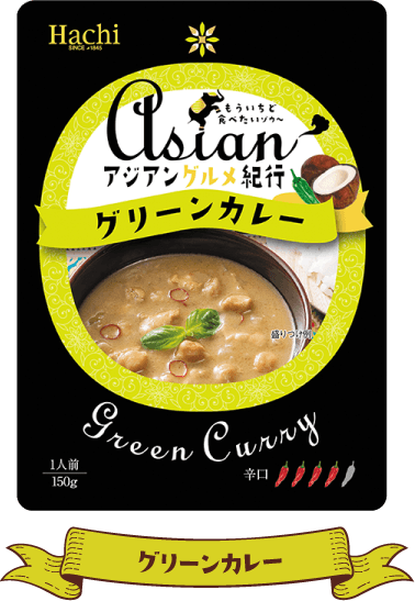 グリーンカレー