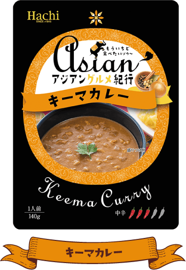 キーマカレー