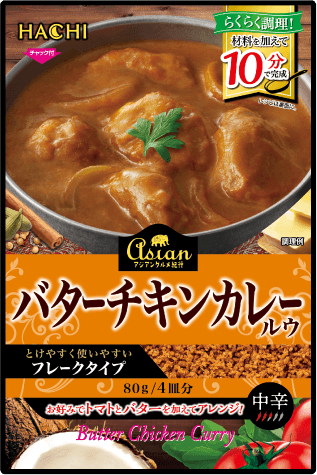 バターチキンカレールウ