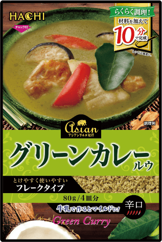 グリーンカレールウ