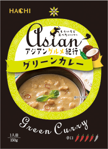 グリーンカレー