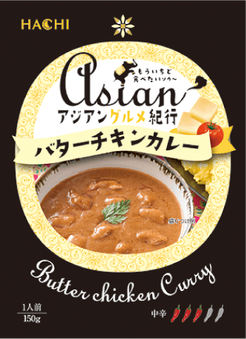 バターチキンカレー