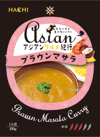 プラウンマサラ