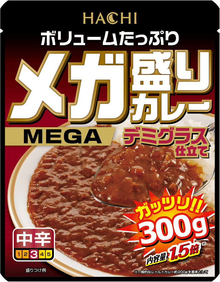 メガ盛りカレーデミグラス仕立て