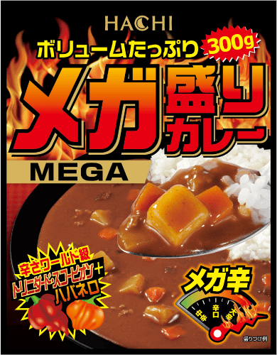 メガ盛りカレーメガ辛