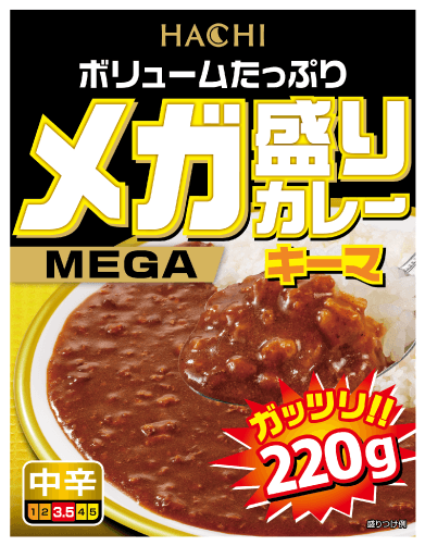 メガ盛りカレーキーマ 中辛