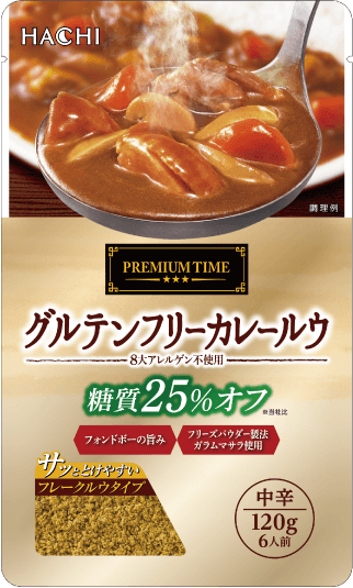 グルテンフリーカレールウ中辛