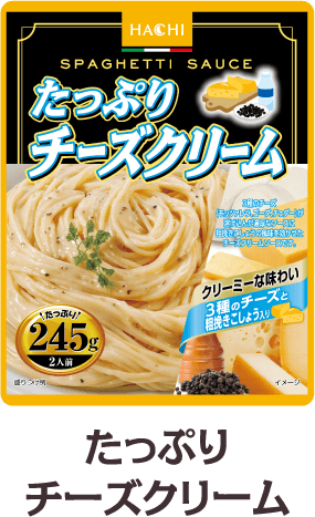 たっぷりチーズクリーム