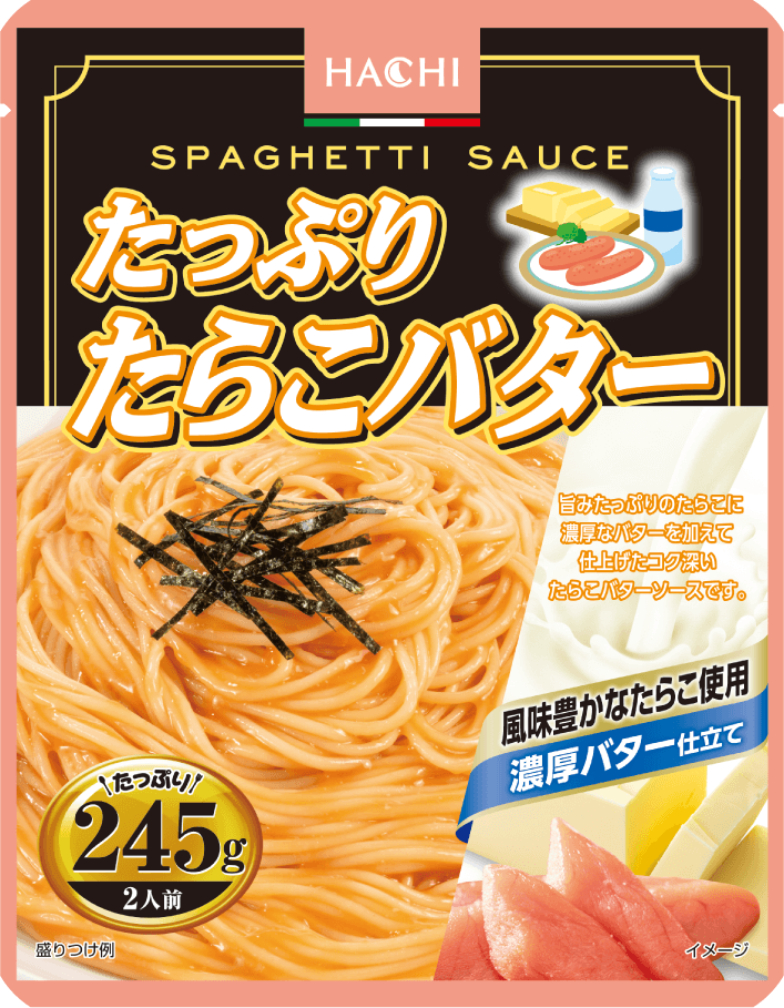 たっぷりたらこバター