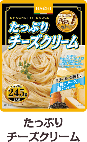 たっぷりチーズクリーム
