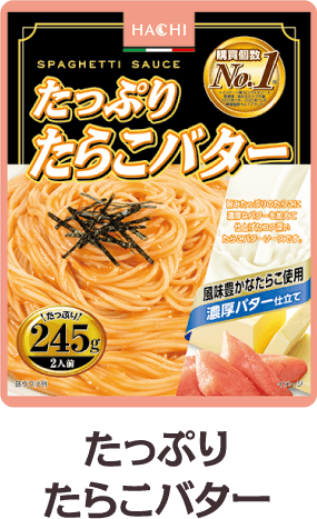 たっぷりたらこバター