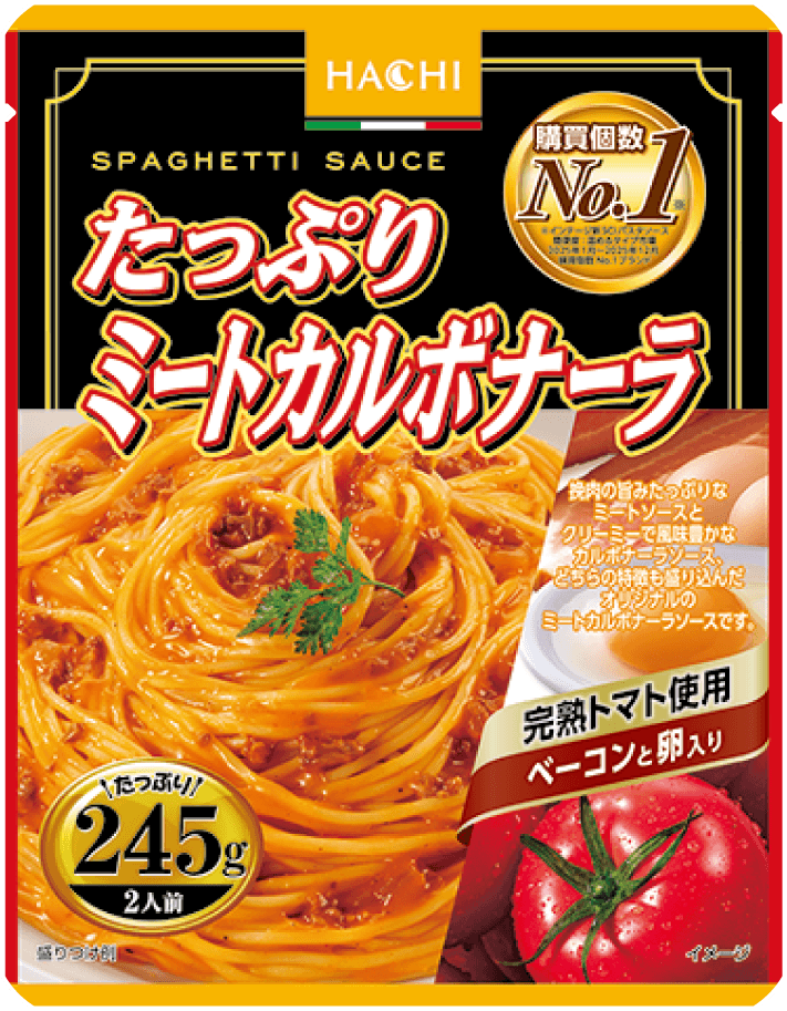 たっぷりミートカルボナーラ