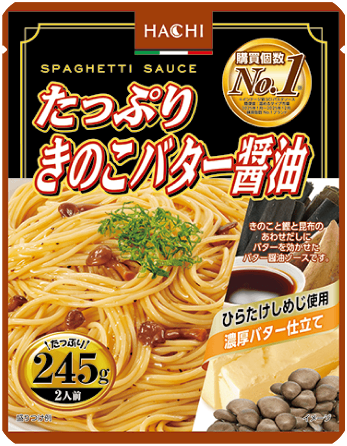 たっぷりたらこバター