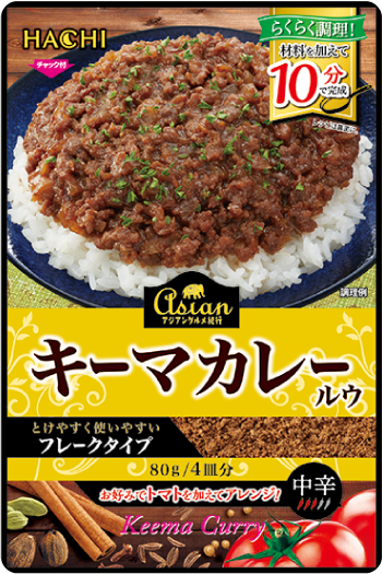 キーマカレールウ
