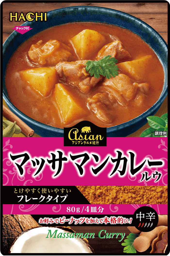 アジアングルメ紀行マッサマンカレールウ