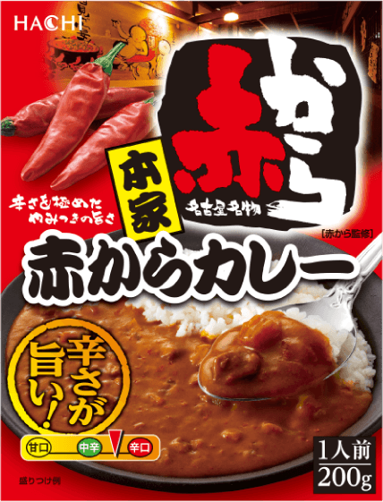 本家 赤からカレー