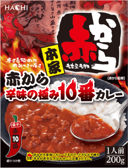 本家 赤から 辛味の極み10番カレー