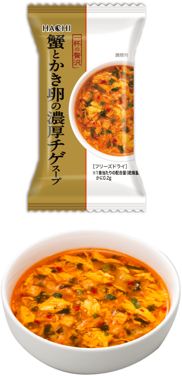 一杯の贅沢 蟹とかき卵の濃厚チゲスープ