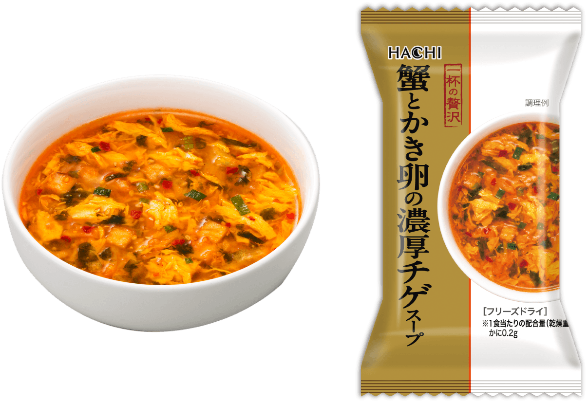 一杯の贅沢 蟹とかき卵の濃厚チゲスープ