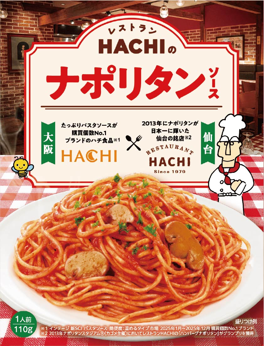 レストランHACHIとは