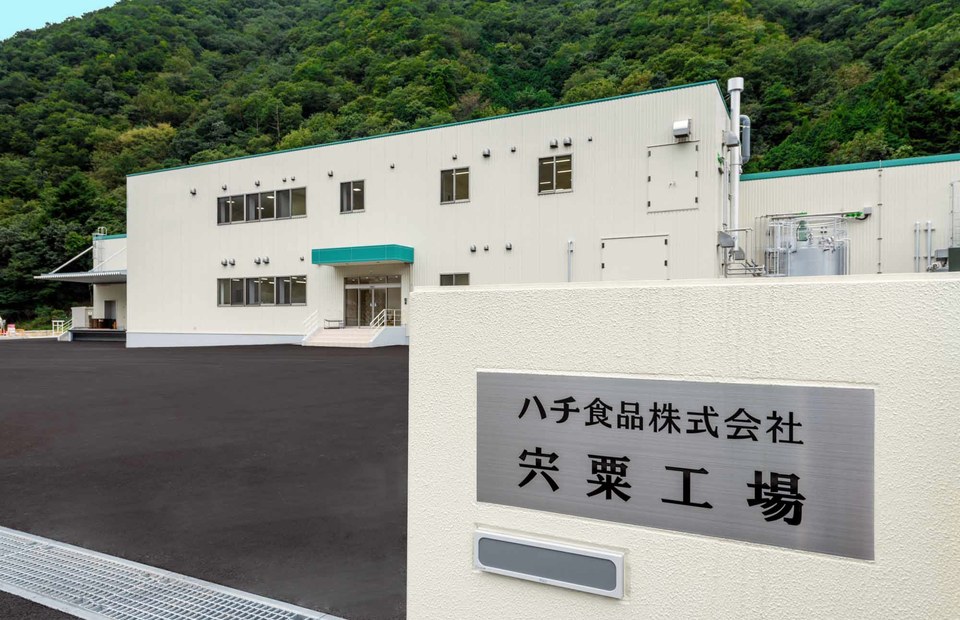 宍粟工場外観