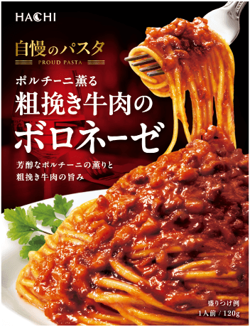 ポルチーニ薫る粗挽き牛肉のボロネーゼ