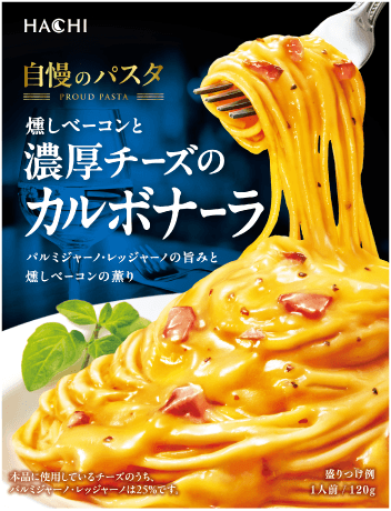 燻しベーコンと濃厚チーズのカルボナーラ