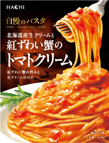 北海道産生クリームと紅ずわい蟹のトマトクリーム 