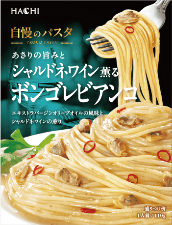 あさりの旨みとシャルドネワイン薫るボンゴレビアンコ