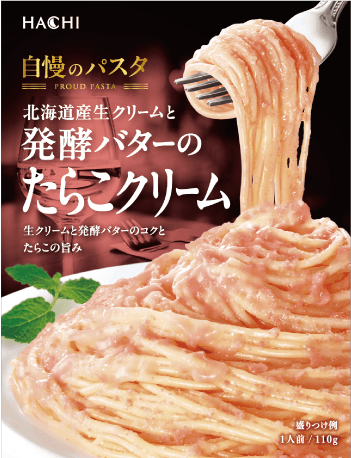 北海道産生クリームと発酵バターのたらこクリーム