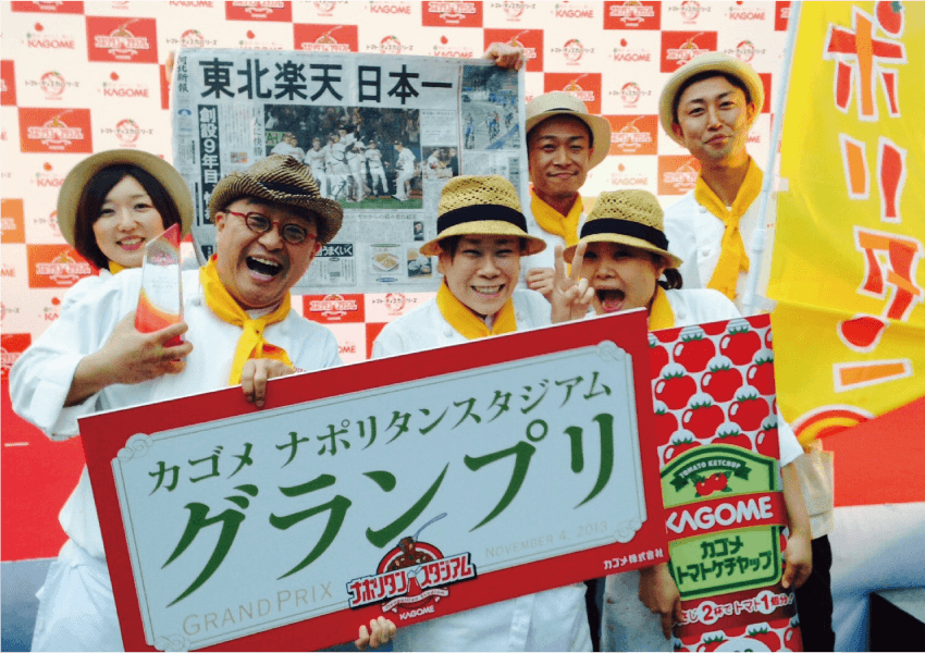 レストランHACHIとは