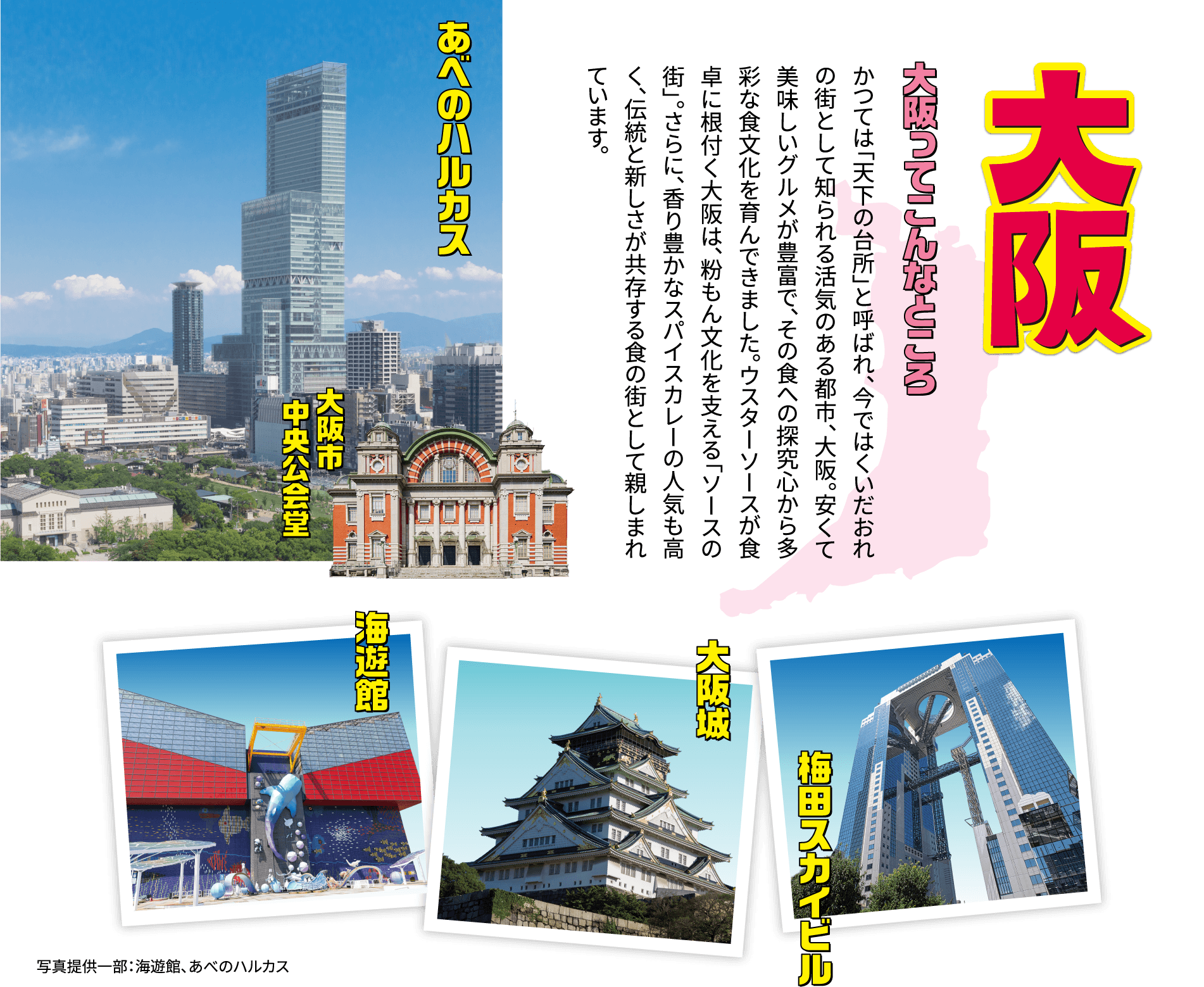 大阪 甘辛ビーフカレー