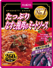 たっぷりなすと挽肉のミートソース