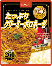 たっぷりクリーミーボロネーゼ